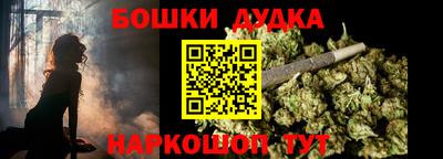 наркотики Берёзовский