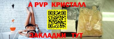 наркотики Берёзовский
