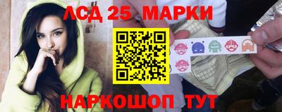 MESCALINE Бийск