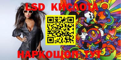 MESCALINE Бийск