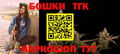 наркотики Берёзовский