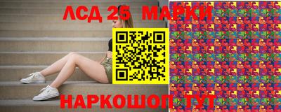 MESCALINE Бийск