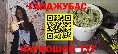 MESCALINE Бийск