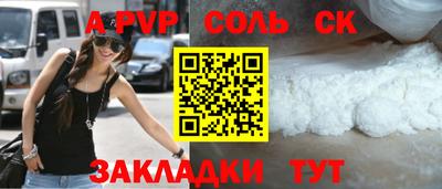 наркотики Берёзовский