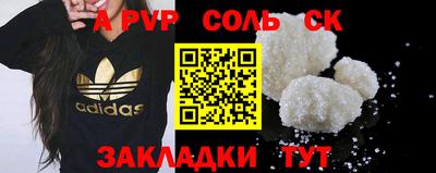 хмурый Саяногорск