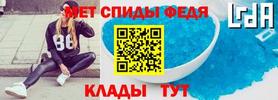 скорость mdpv Беслан