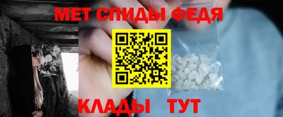 MESCALINE Бийск