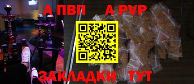 скорость mdpv Беслан