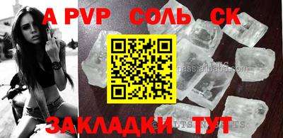 скорость mdpv Беслан