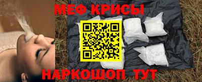 скорость mdpv Беслан