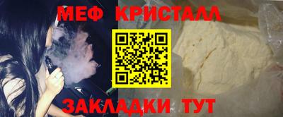 MESCALINE Бийск
