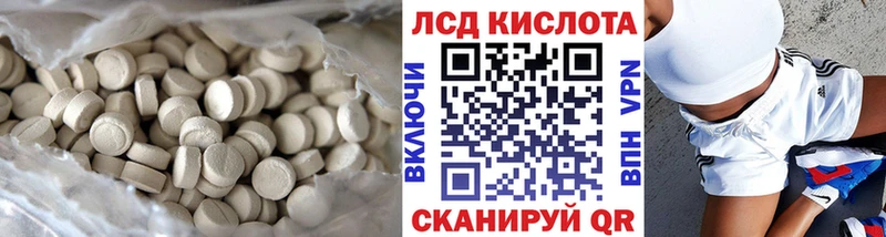 даркнет телеграм  Кировск  Лсд 25 экстази ecstasy 