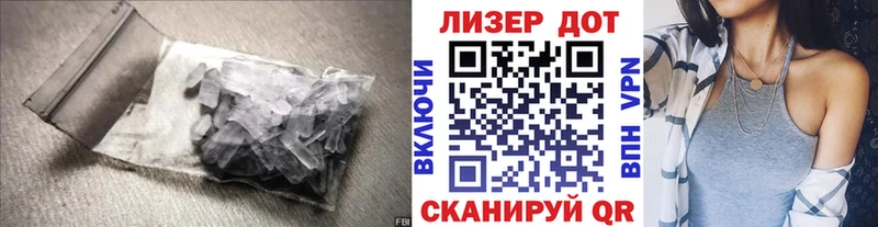 ЛСД экстази ecstasy Кировск