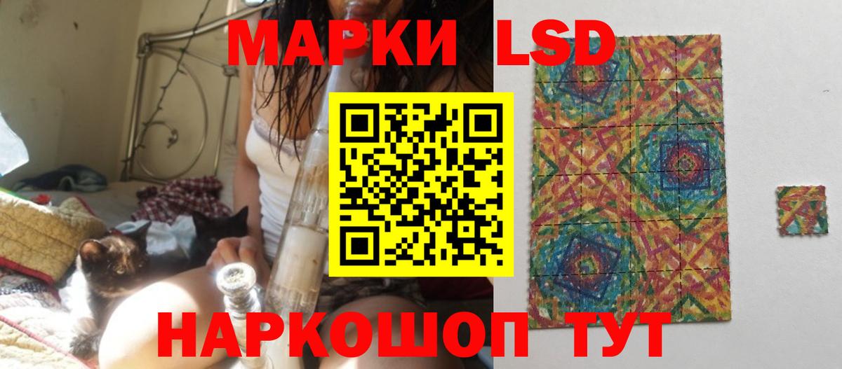 LSD-25 экстази кислота  kraken маркетплейс  Кировск  Вход с VPN  LSD-25 экстази ecstasy 