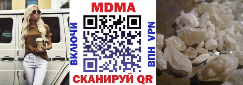 MDMA VHQ  hydra ссылка  Кировск  купить  цена 