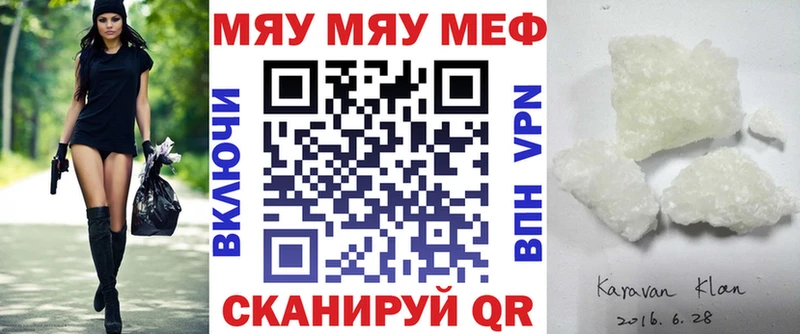 Меф 4 MMC наркота blacksprut онион Кировск