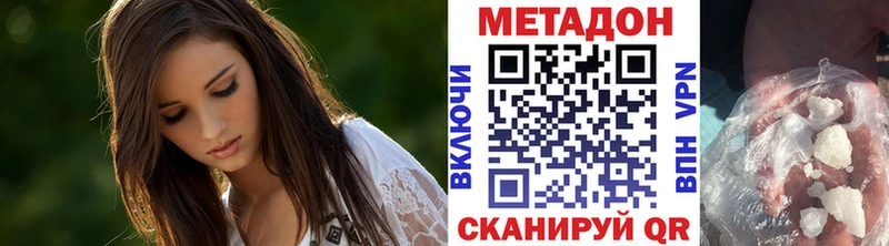 наркота  Кировск  МЕТАДОН белоснежный 