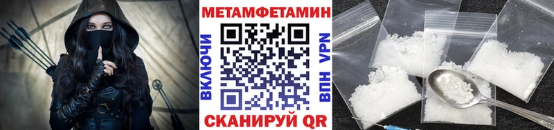 дарнет шоп Кировск Первитин мет