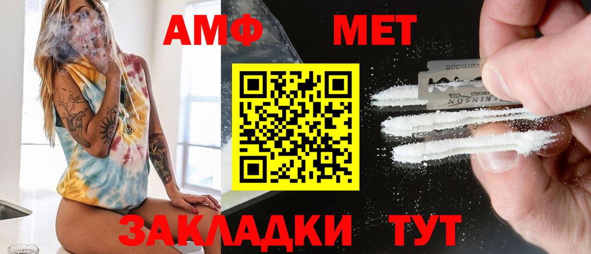 APVP Кировск