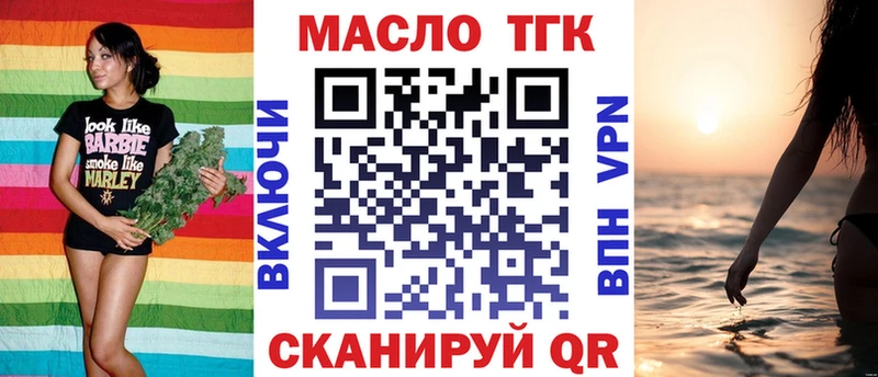 где можно купить наркотик  Кировск  ТГК гашишное масло 