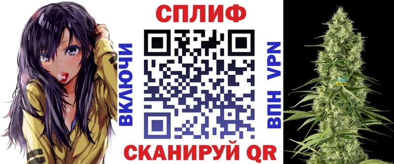 Канабис SATIVA & INDICA  гидра   Кировск 