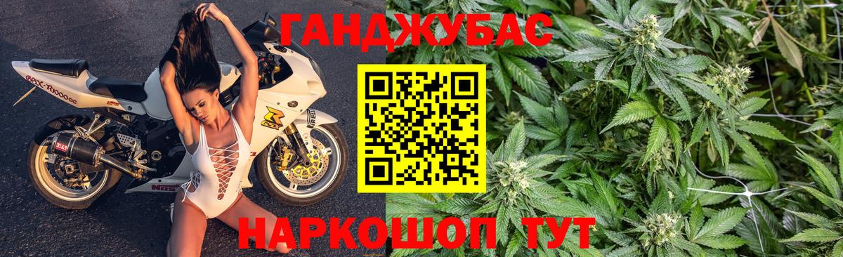 Каннабис тримм Кировск